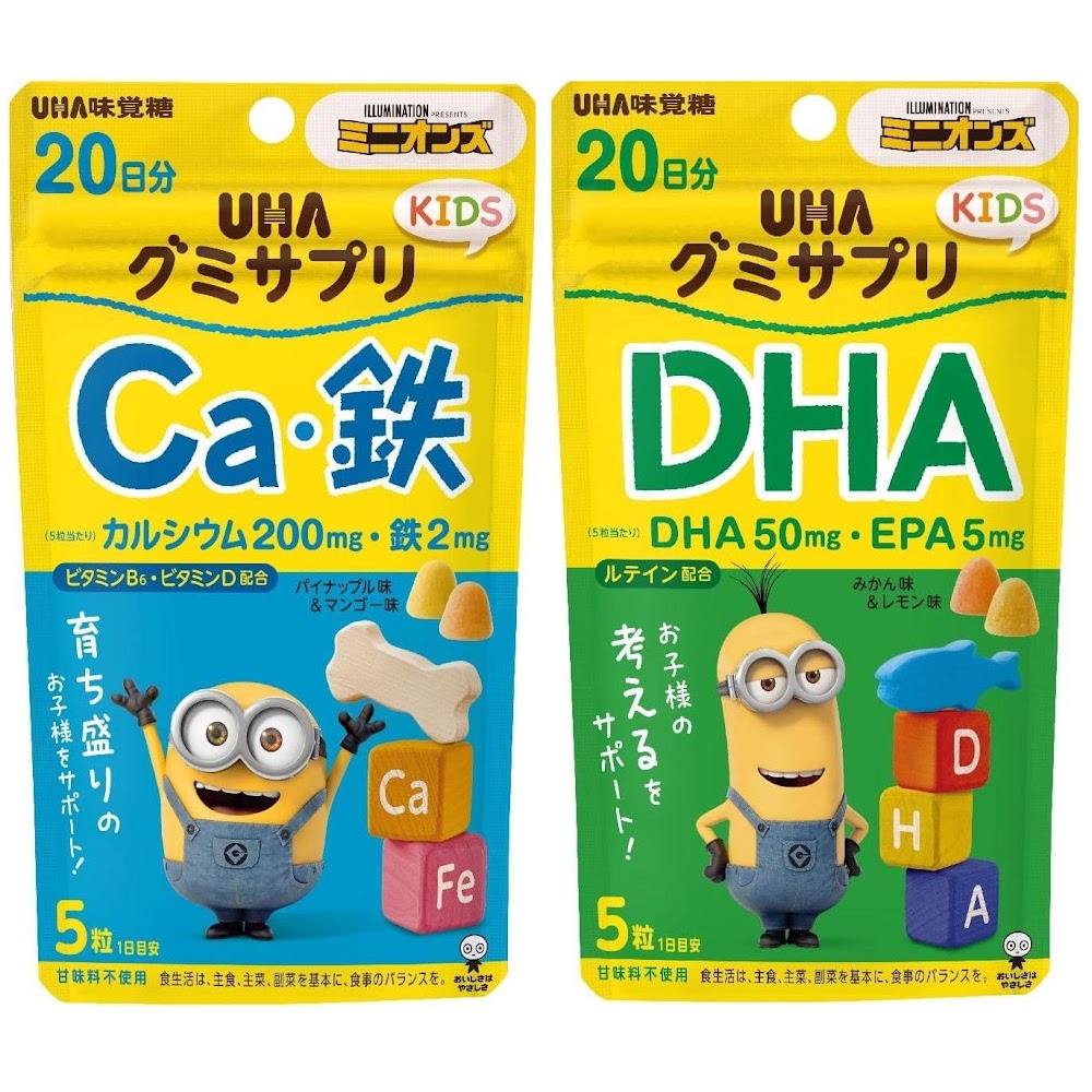 UHA Kids Supplement – Kẹo dẻo & viên tan bổ sung dinh dưỡng cho trẻ