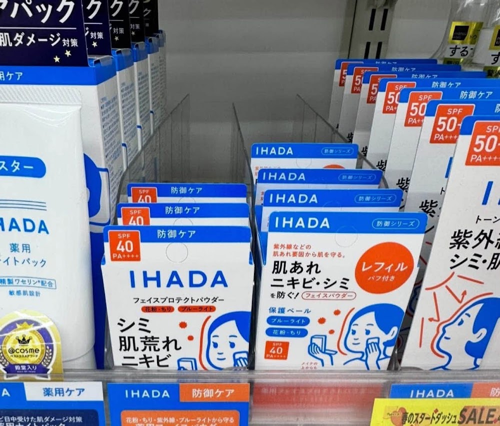 Phấn phủ IHADA Medicated Face Protect Powder 9