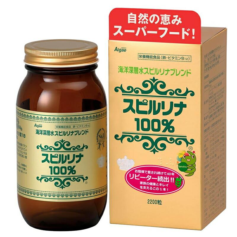 Tảo xoắn Japan Algae Spirulina 100% 2200 viên